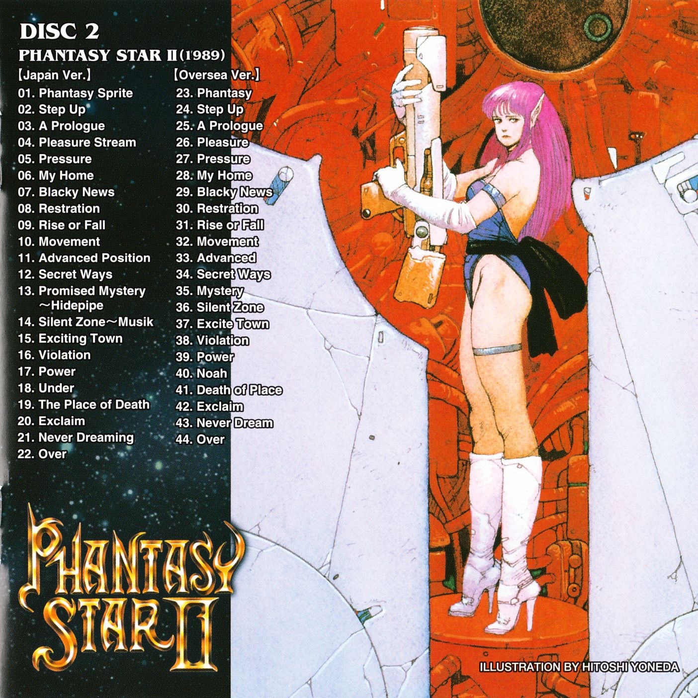 PHANTASY STAR 1st Series Complete Album (2008) MP3